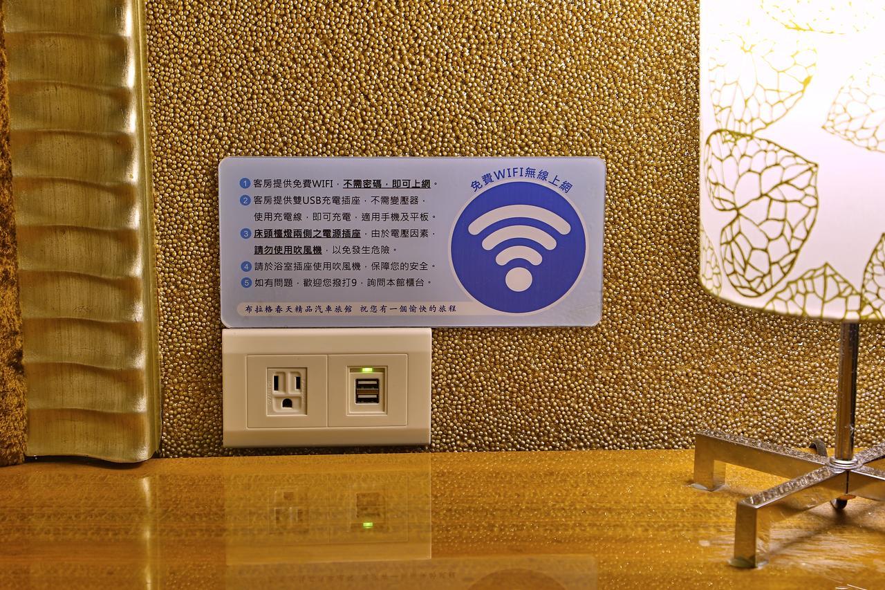 布拉格春天精品汽车旅馆 Liujia 外观 照片
